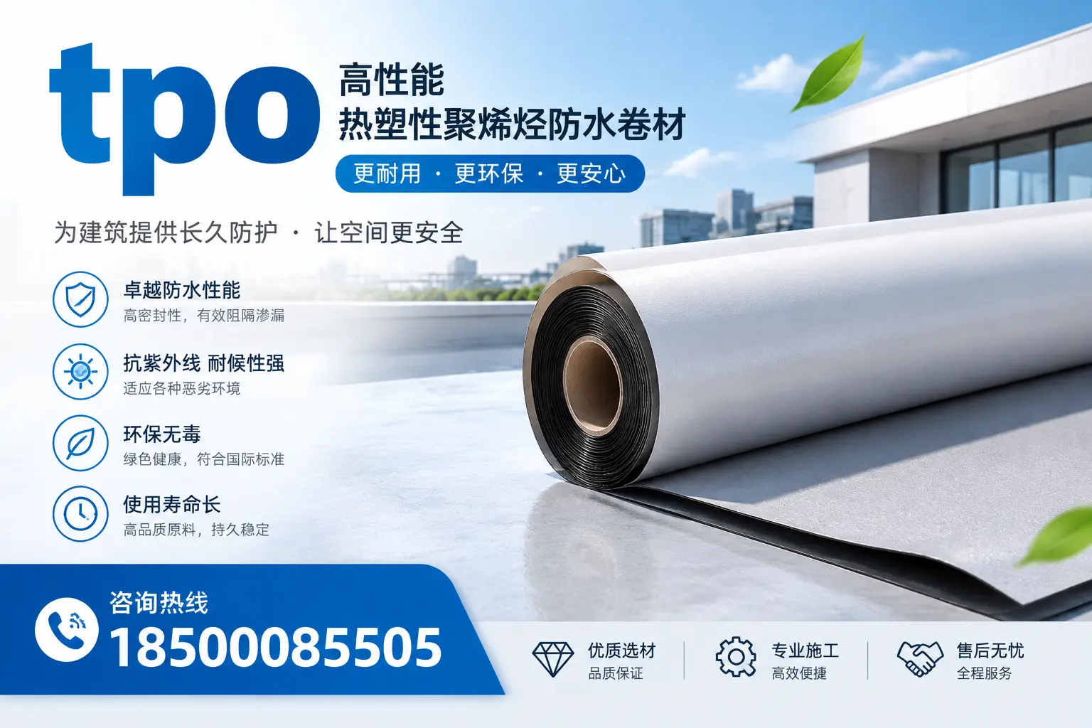 tpo产品质量评估标准，白银企业需掌握的关键要点